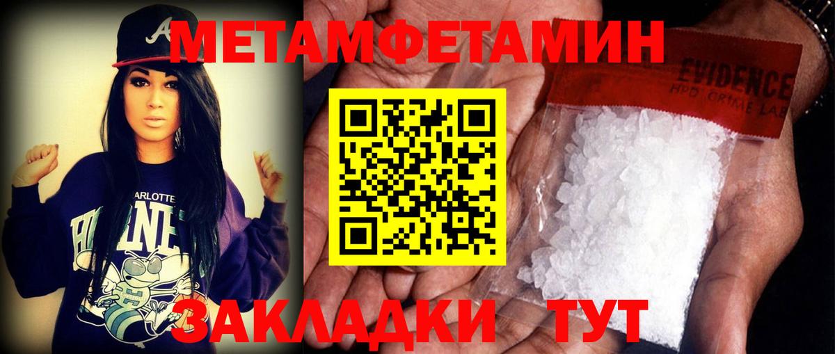 Моздок  АМФЕТАМИН  omg зеркало  Amphetamine Premium  Вход с VPN 
