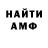 ГАШИШ VHQ Arina Veber