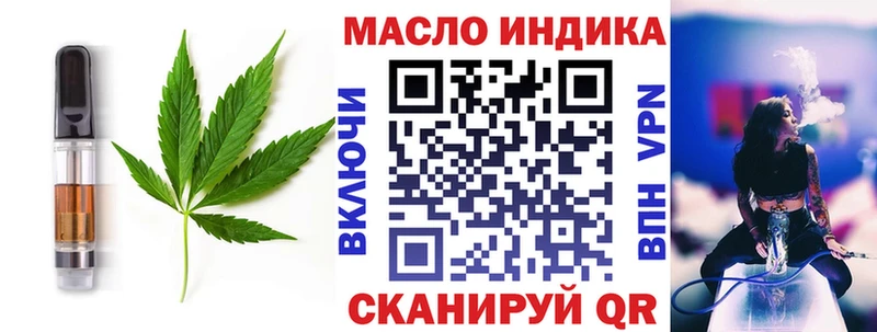 гидра как войти  Моздок  Еда ТГК конопля 