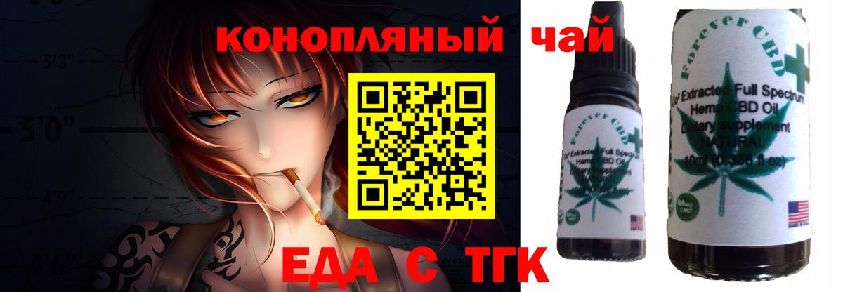 Моздок  Canna-Cookies марихуана  Вход с VPN 