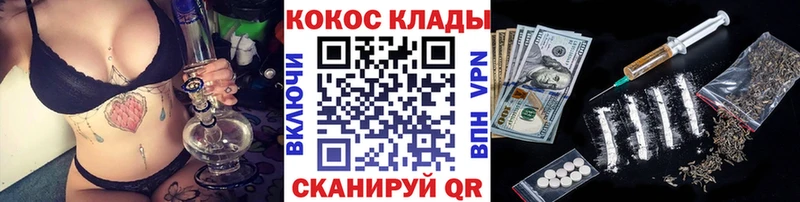 КОКАИН 99%  Моздок 