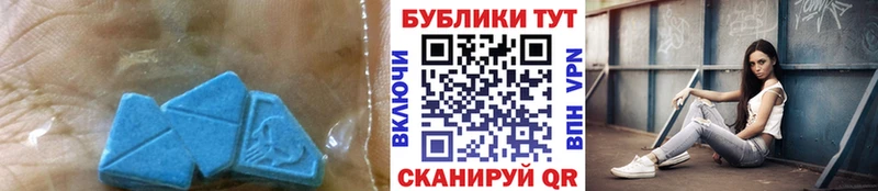 Ecstasy XTC  хочу   Моздок 