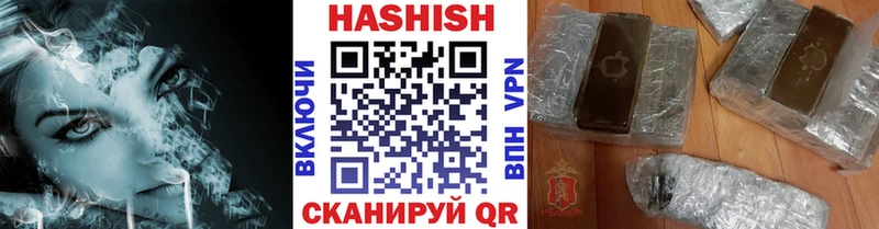 ГАШИШ hashish  Моздок 