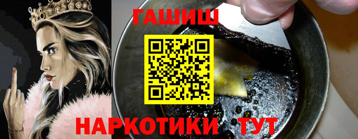 Гашиш hashish Моздок