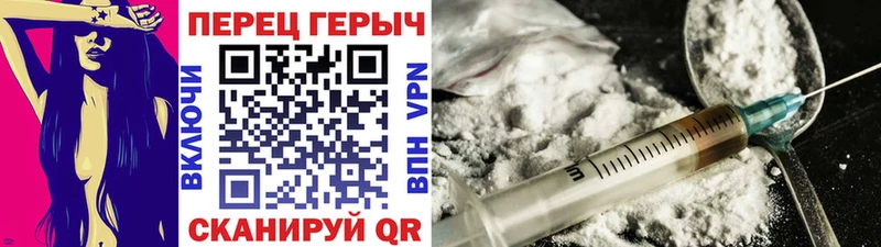 ссылка на мегу вход Моздок ГЕРОИН гречка