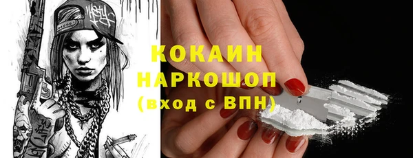 мефедрон мука Армянск