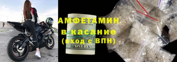 амфетамин Аркадак