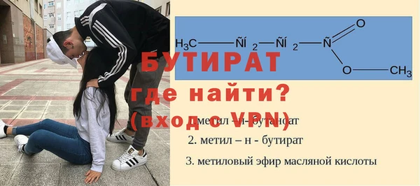 спиды Баксан