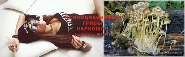 мефедрон мука Армянск