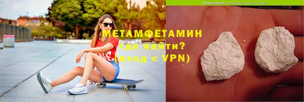 мефедрон мука Армянск
