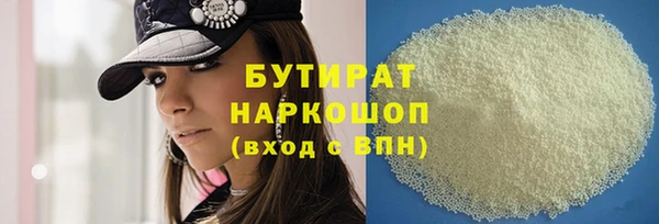 гидропоника Балабаново