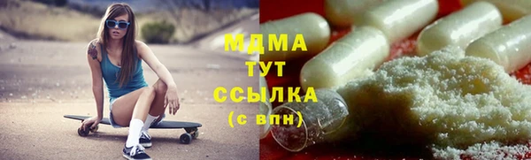 прущие грибы Арсеньев
