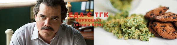 амфетамин Аркадак