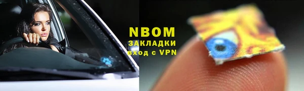 мефедрон мука Армянск