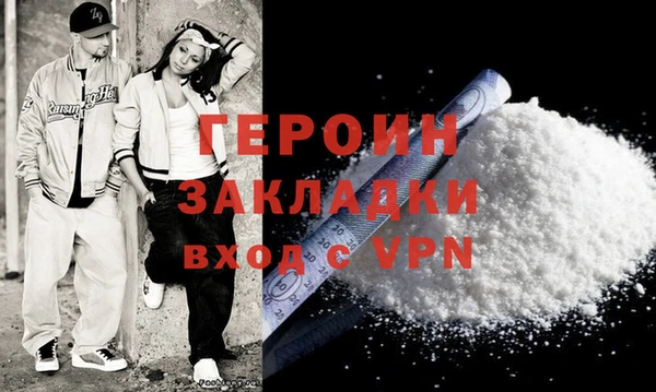 спиды Баксан