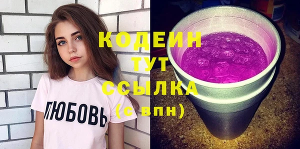 mix Балахна