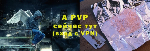 спиды Баксан