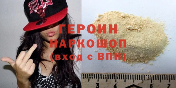 амфетамин Аркадак