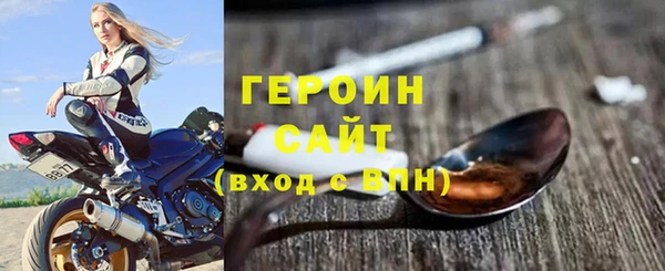 амфетамин Аркадак
