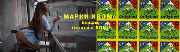 амфетамин Аркадак
