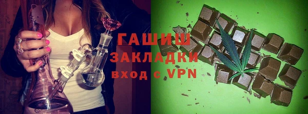 mix Балахна