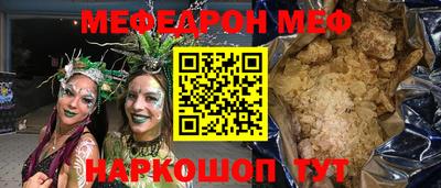 прущая мука Ипатово