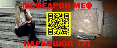 мет Изобильный