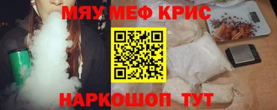 прущая мука Ипатово