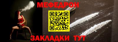 мет Изобильный