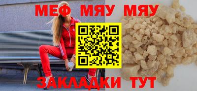 мет Изобильный