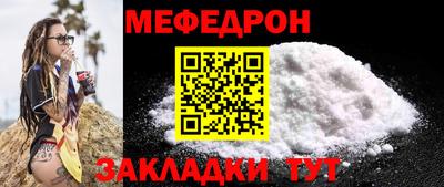 мет Изобильный