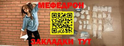 прущая мука Ипатово