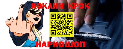 гашишное масло Ирбит