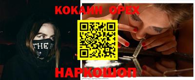 прущая мука Ипатово