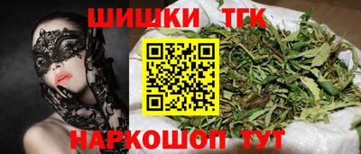 гашишное масло Ирбит