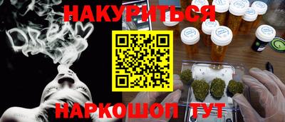 прущая мука Ипатово
