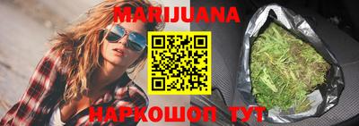 гашишное масло Ирбит