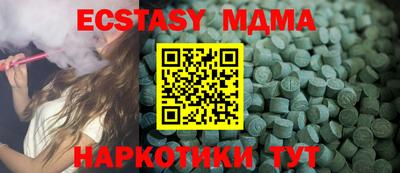 мет Изобильный