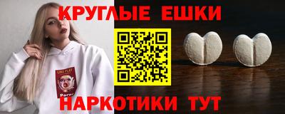 гашишное масло Ирбит