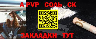 гашишное масло Ирбит