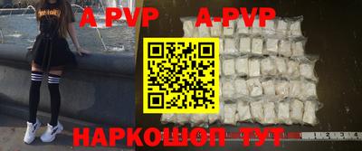 прущая мука Ипатово
