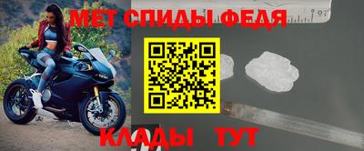 мет Изобильный