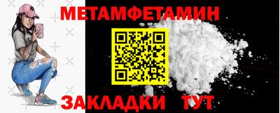 мет Изобильный
