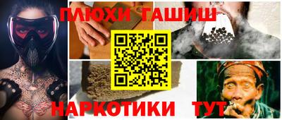 гашишное масло Ирбит