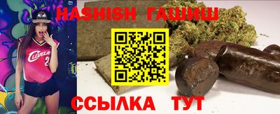 гашишное масло Ирбит