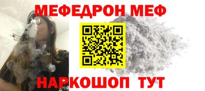 мет Изобильный