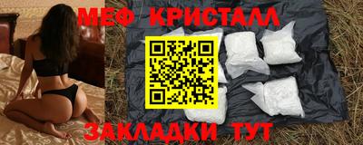 прущая мука Ипатово