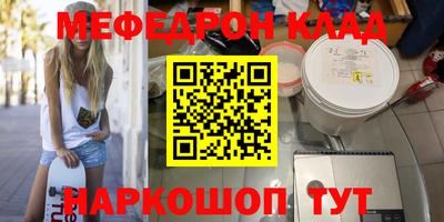 прущая мука Ипатово