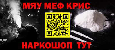 прущая мука Ипатово