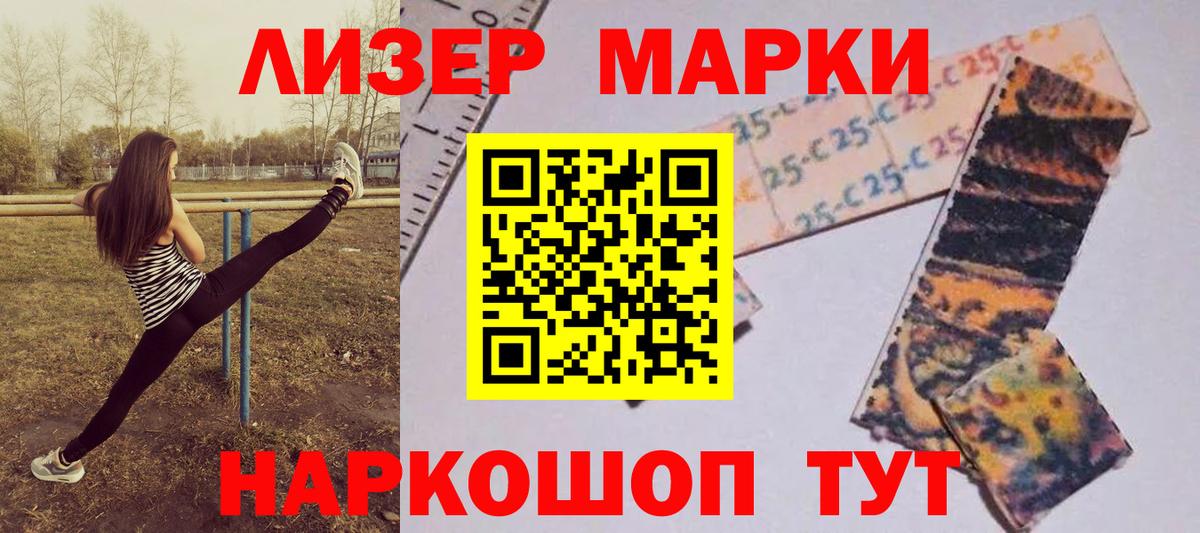 Лсд 25 экстази кислота  Вход с VPN  Моздок 